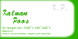 kalman poos business card